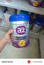 a2奶粉紫白金A2+DHA 新西兰草饲认证 婴儿配方奶粉1段400g小罐 实拍图