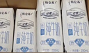 蒙牛【新鲜日期】特仑苏脱脂纯牛奶250ml*16盒 健身减脂 送礼盒装 实拍图
