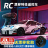 活石（LIVING STONES）rc漂移遥控车玩具男孩迷你遥控汽车RC四驱遥控赛车可漂移圣诞礼物 实拍图