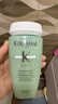 卡诗（KERASTASE）头皮系列双重控油止痒洗发水 80ml*3【临期清仓】 实拍图