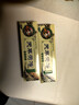 天萃荷净草本抑菌乳膏天萃荷静软膏宝宝护肤天翠净荷加强型 2支【黄色加强款】 实拍图