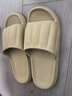 洁丽雅（Grace）居家情侣加厚拖鞋简约清新马卡龙色男女款凉拖凉拖鞋 卡其 42/43 实拍图