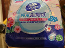 维达（Vinda）益生菌湿厕纸 60片*4包 女性经期温和私处清洁湿纸巾厕纸湿厕巾 实拍图