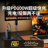 绿联Type-C转DP1.4线雷电4/5转换器USB-C转接头8K60/4K240Hz高清投屏MacBookAir电脑手机外接显示器 实拍图