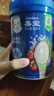 嘉宝（GERBER）混合蔬菜营养谷物高铁米粉宝宝辅食米糊250g 6月龄+100%真验厂 实拍图