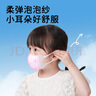袋鼠医生儿童口罩宝宝婴幼儿口罩0-6个月3d立体0-3岁独立装30支防花粉柳絮 实拍图