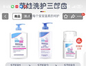 施巴（Sebamed）婴儿护面霜儿童面霜宝宝润肤乳护肤霜擦脸霜3-6-12岁秋冬50ml 实拍图