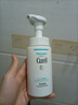 珂润（Curel）保湿四件套(洁面+2号水+乳液+面霜)套装敏感肌男女适用新年礼物 实拍图