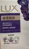 力士（LUX）香皂九块装 幽莲100gx3+艾叶100gx3+恒久100gx3 实拍图