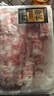 鲜京采新西兰原切羊排肉卷2.8斤 350g*4袋 涮火锅食材 羊肉片 源头直发 实拍图