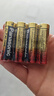 松下（Panasonic）5号五号AA碱性干电池24节盒装适用于遥控器玩具话筒 实拍图