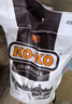 KO-KO(口口牌) 泰国香米 大米20斤 原装进口 长粒米 koko泰国香米 实拍图