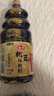 海天 生抽酱油 0添加松茸味极鲜1.9L【特级酱油松茸提鲜】味极鲜系列 实拍图