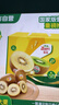 佳沛（zespri）新西兰 阳光金奇异果12粒礼盒特大果单果约122-146g 猕猴桃 水果 实拍图