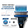 舒适（Schick）【保湿肌】水次元5基础款剃须刀【1刀架6刀头】高端防刮伤男士剃须刀 手动刮胡刀 生日礼物 礼物送男友 实拍图