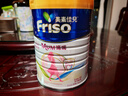 美素佳儿（Friso）港版妈妈奶粉孕产妇配方奶粉900g香港超市同款孕妇奶粉 实拍图