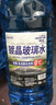 朗力 4大桶汽车玻璃水冬季零下防冻去油膜去虫胶车用镀晶雨刮水清洁剂 -40度以上使用 【防冻型4瓶】 实拍图