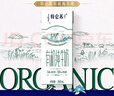 蒙牛特仑苏有机纯牛奶250mL*12盒 品质奶源 送礼盒装 电商定制 实拍图