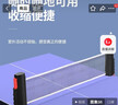 Murcia加厚便携式乒乓球网架桌网架网布拦网子挡球网自由伸缩网室外通用 实拍图