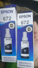 爱普生（EPSON）672原装墨盒墨水(适用:L101/L211/L313/L363/L351/L565/L455/L130/L310/L360/L380/L1300)T6721黑色染料墨水 实拍图