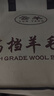 云羊驼色羊毛毯加厚保暖防潮家用纯羊毛盖毯宿舍午睡纯色床上冬季毯子 高雅驼色 绒布加厚100%进口细羊毛 150*200cm   3.5斤 实拍图