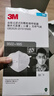 3M3m口罩n95口罩防尘 防甲流飞沫防雾霾防PM2.5防工业粉尘颗粒物花粉头戴式 9502+ 50只双片装盒装 实拍图