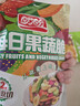 味滋源综合蔬菜脆258g袋装 蜜饯果干香菇脆秋葵干即吃混合果蔬脆片 实拍图