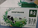 伊利金典纯牛奶整箱 200ml*24盒 3.6g乳蛋白 原生高钙 礼盒装 实拍图