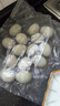 鄱湖鸭舍 无铅工艺松花蛋溏心鄱阳湖松花皮蛋麻鸭古法腌制变蛋厂家批发 15枚*50-60克【超值】 实拍图
