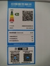 康佳康小白205升二级能效新升级变频节能三开门软冷冻家用租房小型冰箱家用租房BCD-205PG3S国家补贴 实拍图