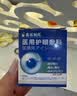 藤石制药散光近视滴眼液明目儿童缓解视疲劳模糊改善可搭矫正视力眼药水BD 送眼罩【买三送二】五盒周期装近视散光500度以上） 10ml/瓶 实拍图
