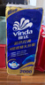维达（Vinda）有芯卷纸 蓝色经典4层200克*10卷 厚韧大分量 卫生纸厕纸 卷筒纸 实拍图
