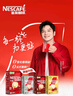 雀巢（Nestle）【樊振东同款】1+2原味低糖*速溶咖啡三合一冲调饮品24条360g 实拍图