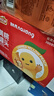 欢乐家×奶龙 橘子罐头256g*12瓶 新鲜桔子水果罐头礼盒送礼 休闲零食 实拍图