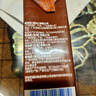 维他奶巧克力味植物蛋白饮料250ml*24盒 早餐豆奶饮料 新年送礼 分享装 实拍图