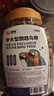 喜帅 中大型鹦鹉鸟粮鸟食鹦鹉主粮金刚饲料葵花鹦鹉粮食 大桶装700g  实拍图