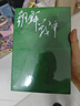 朝鲜战争（修订版）套装上下册 王树增战争系列 纪实文学 非虚构 人民文学出版社 实拍图