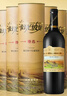 长城阳光坡地特选级解百纳干红葡萄酒圆筒750ml*6瓶整箱装红酒自营 实拍图
