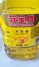 元宝 食用油 大豆油 5L 实拍图