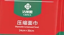 洁丽雅（Grace）压缩毛巾加厚一次性洗脸巾20粒便携旅游户外神器酒店用品1包装 实拍图