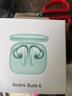 小米（MI）Redmi Buds 6 真无线蓝牙耳机 入耳式舒适佩戴 适用于安卓苹果手机 竹韵青 实拍图