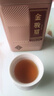 华源茗茶金骏眉武夷红茶25新茶叶特级蜜香250g年货节送礼盒装自己喝 实拍图