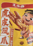 王小卤虎皮凤爪卤鸡爪卤味休闲零食熟肉鸡肉类零食开袋即食卤香味210g 实拍图