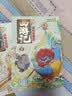 【不白吃官旗】我是不白吃全系列漫画图书 学科太好玩 山海经 吃透中国史 三国 魏晋 西游记 国宝 物理太好玩全册新书儿童科普类教育漫画书 重磅新作！【西游记1-4 套装4册】赠定制中性笔 实拍图
