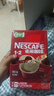 雀巢（Nestle）【樊振东同款】1+2原味低糖*速溶咖啡三合一冲调饮品90条1350g 实拍图