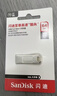 闪迪（SanDisk）64GB USB3.2 U盘 CZ74 读速高达300MB/s 金属高速u盘 安全加密 学习办公投标大容量优盘 实拍图