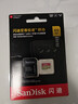 闪迪（SanDisk）512GB TF(MicroSD)内存卡 4K极速金卡A2 V30 U3行车记录仪 运动相机无人机 监控存储卡 读190MB/s 实拍图