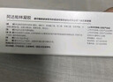 丽芙阿达帕林凝胶35g/盒第三代维a酸乳膏医用祛痘印修复淡化痘印痘坑修复祛痘药膏去黑头收缩毛孔粗大修复 实拍图