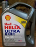 壳牌（Shell）全合成机油超凡喜力0W-40 API SP级 4L灰壳汽车保养香港进口 实拍图
