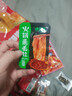 馋小赖辣卤零食大礼包荤素组合解馋小零食小吃送礼追剧麻辣熟食休闲零食 辣卤零食组合【110包】 实拍图